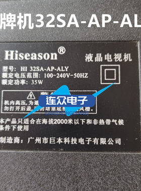 SAST先科7326 32寸杂牌机液晶电视灯条 灯管 LED背光3条6灯一套