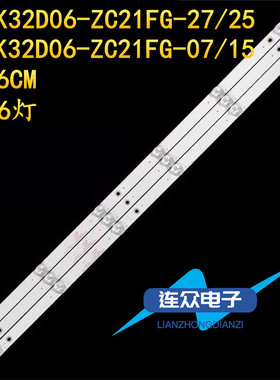 适用于康佳LED32G200 LED32G30背光LED灯条AHKK32D06-ZC21FG-27
