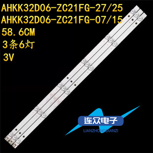 适用于康佳LED32F360C 32K35A电视灯条AHKK32D06-ZC21FG-27/07
