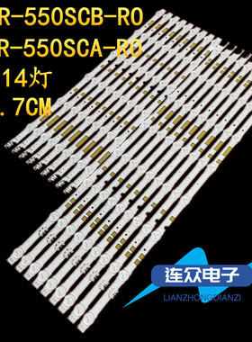 适用于三星UA55JS7200JXXZ 55寸液晶电视灯条 灯管 背光LED灯