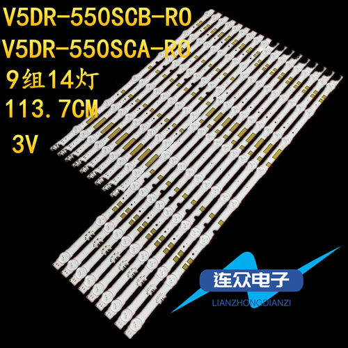 适用于三星UA55JS7200JXXZ液晶背光LED灯条V5DR-550SCB/A-R0