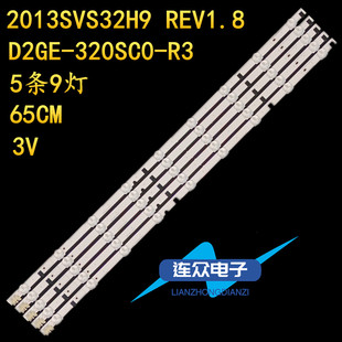 适用于三星UA32F4000ARXXR UN32F5500AH 32寸液晶电视灯条 灯管