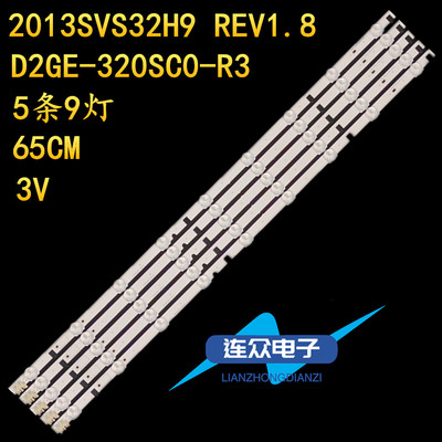 适用于三星32寸UA32F4000ARXXR UE32F5020AK电视灯条 LED灯管