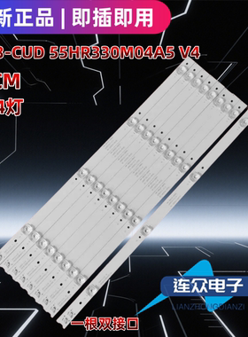 适用于TCL 55N3G 55T1YP 55寸液晶电视灯条 灯管 背光LED灯9条4灯