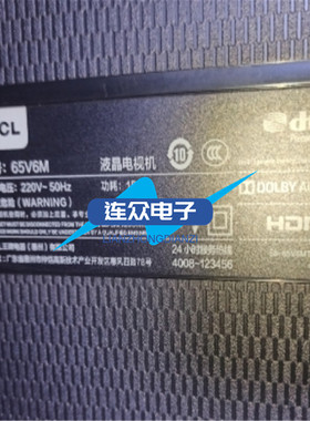 适用TCL 65V6M V6CALM灯条4C-LB6506-HR09J LE8RC2U0 65HR330M06A