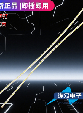 适用于小米XMMNTWQ34显示器LED灯条DOJ.E340.10004.B01-360MA-60V