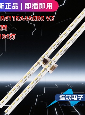 适用于TCL 55C5 55寸液晶电视机背光LED背光灯条55HR411SA4A0 B0