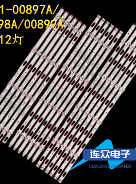 适用于三星UA75TU8800JXXZ背光灯条LM41-00897A/00898A/00899A