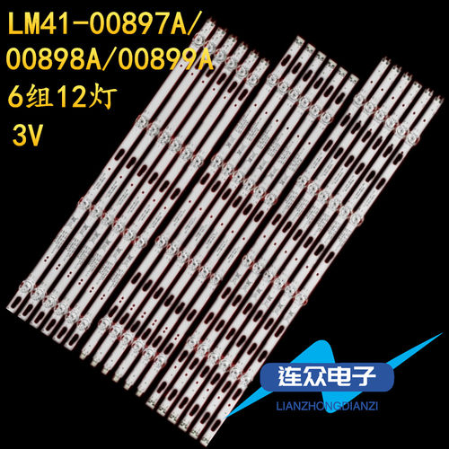 适用于三星UN75TU7000 UE75TU7020液晶电视背光灯条BN96-50310A
