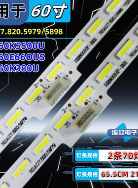 适用海信LEDK380U电视背光LED灯条RSAG7.820.5979 RSAG7.820.5898