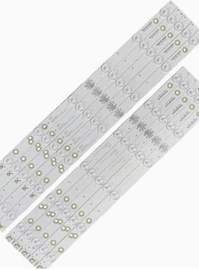 夏新ML-5009液晶灯条KJ48D13L\R-ZC14F-01 303KJ480035\36背光灯