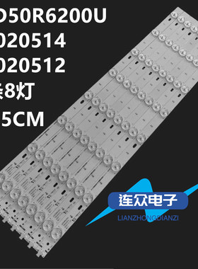 适用康佳LED50E330U电视LED灯条LED50R6200U 35020514 35020512