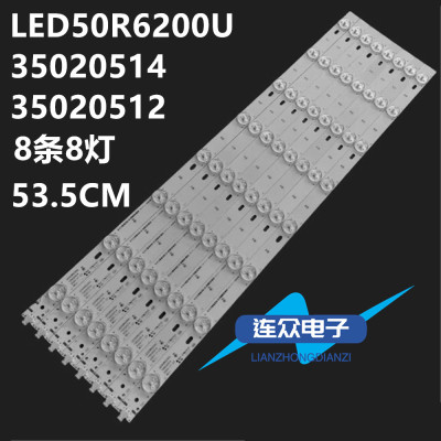 适用康佳LED50E330U电视LED灯条LED50R6200U 35020514 35020512