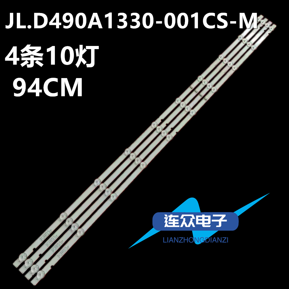 全新原装飞利浦49PUF6072/T3液晶电视机灯条JL.D490A1330-001CS-M