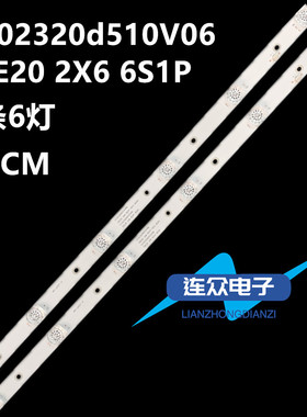 适用 三洋32CE2715A1背光LED灯条CC02320d510v06 32E20 2X6 6S1P2