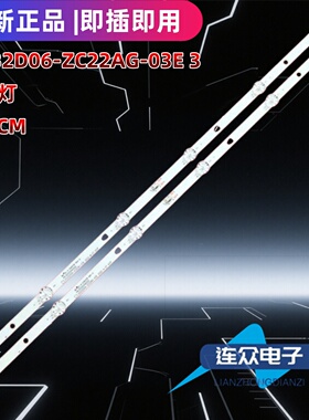 适用于海尔32K31A LE32A30G 32寸液晶电视机灯条 灯管 LED背光2条