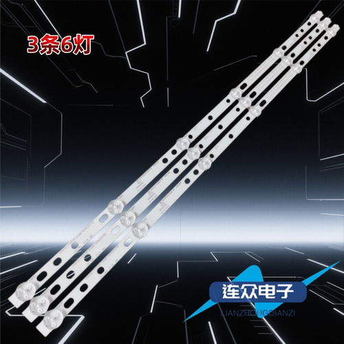 适用于三洋32CE2210背光灯条SVJ320AK0-REV08-6LED灯条850136031