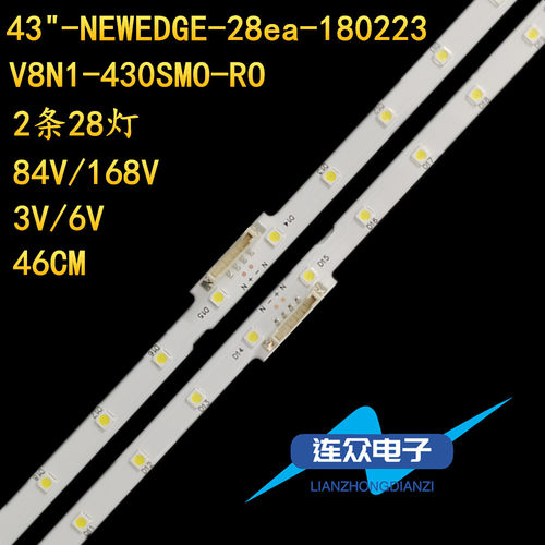 适用于三星UE43NU7400U液晶电视机背光LED灯条V8N1-430SM0-RO