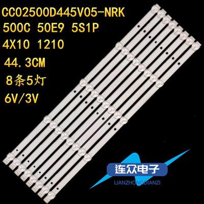 适用夏新LE-8822A M52W2灯条CC02500D445V05 500C 50E9 5S1P 4X10