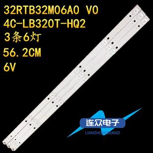 适用于三洋32CE650液晶电视背光LED灯条32RTB32M06A0 3条6灯