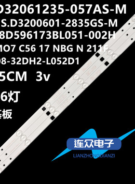 适用韩电LED32HD520液晶电视背光LED灯条DL M07 C56 17 NBG N 21