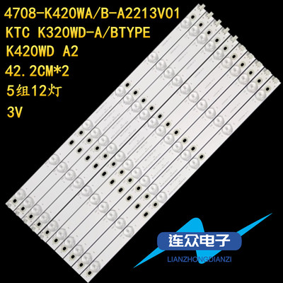 适用于熊猫LE42K22ALE42K32S灯条4708-K420WA/B-A2213V01 K420W
