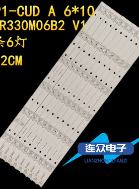 全新适用TCL L55P1-CUD 55寸液晶电视灯条 灯管 背光LED灯10条6灯