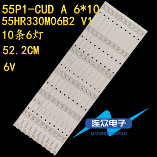 背光LED灯10条6灯 灯管 全新适用东芝55U668CMC 55寸液晶电视灯条
