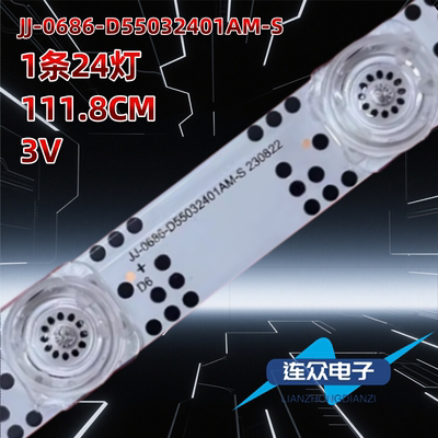 适用乐视D55CUCN1 F55A D55CUCNN 55寸液晶电视灯条 灯管 背光灯