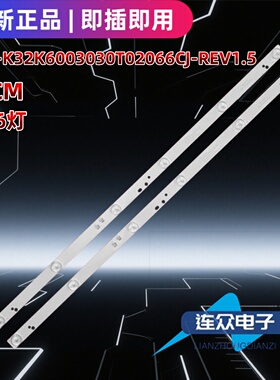 适用于乐华32BS3700 32寸电视机背光LED灯条CRH-K32K6003030T0206