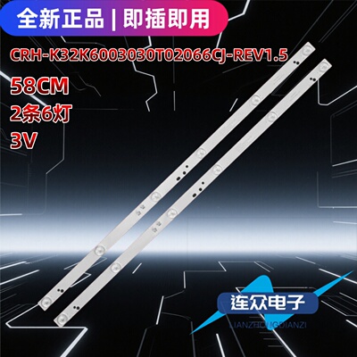 适用于乐华32BS3700 32寸电视机背光LED灯条CRH-K32K6003030T0206