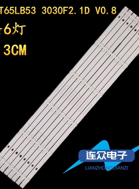 适用于长虹65Z50 65J5600UH液晶电视机背光LED灯条CH65DC3A-V01