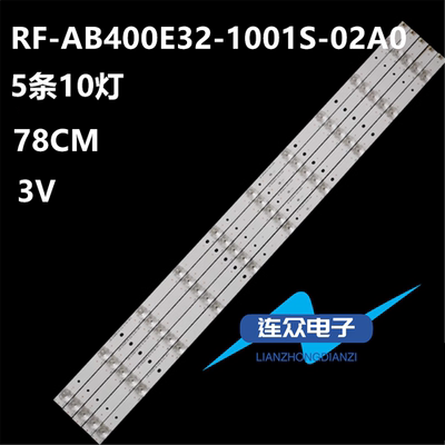长虹LED40C1000N 40B2080N 42寸液晶电视灯条 灯管 背光灯5条10灯