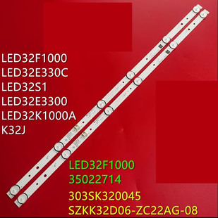 适用康佳LED32E3300 LED32K1000A电视灯条 RF-BK320E30-0601S-03