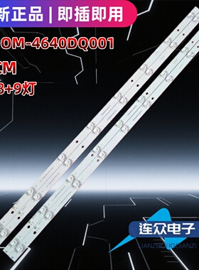 适用于康佳LED40F1500N电视灯条CRH-ES40A3535080242BREV1.1-A/B