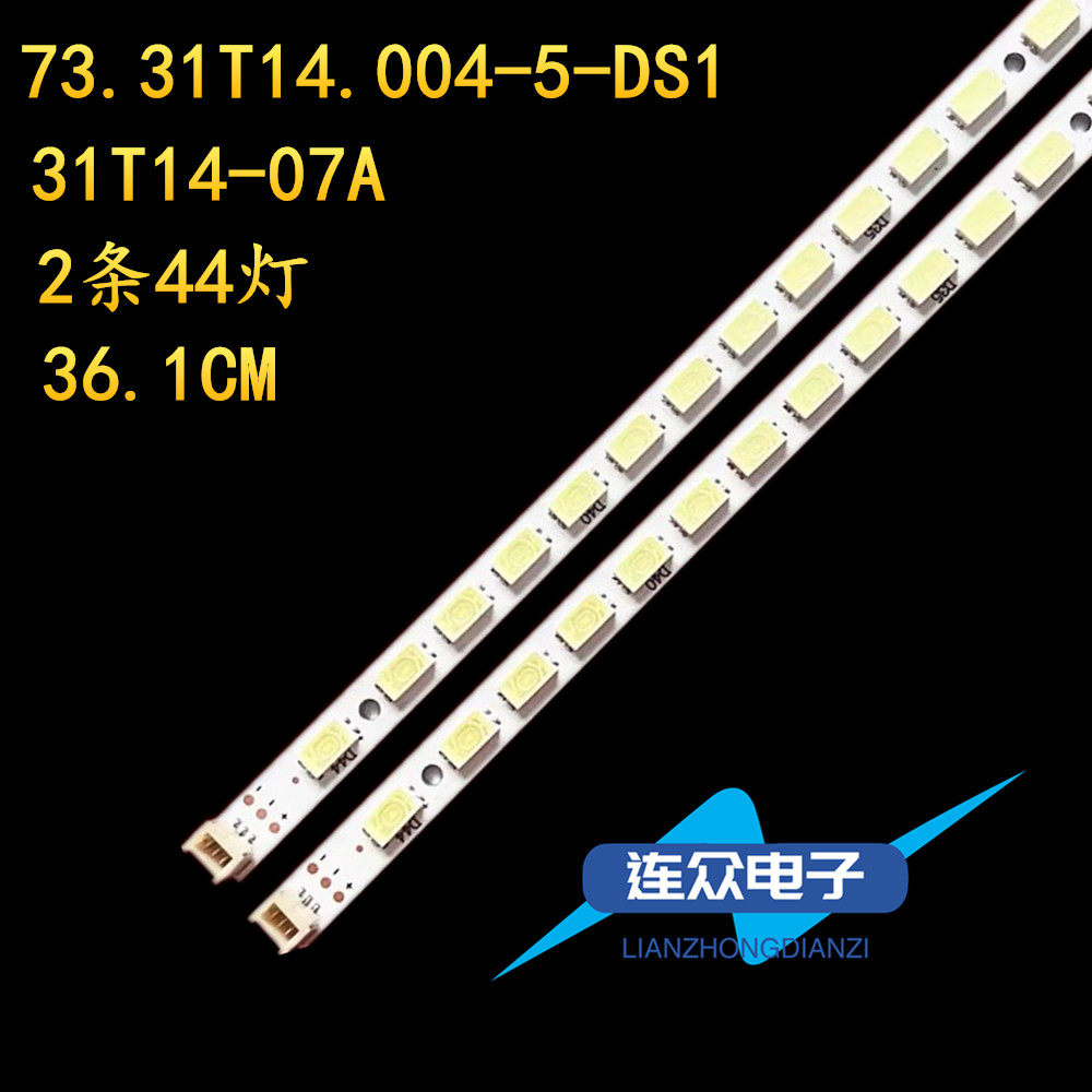 适用于海信LED32T36X3D液晶电视机背光灯条 31T14-07A 2条44灯