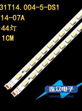 适用于海尔LE32A700P3D液晶电视机背光灯条 31T14-07A 2条44灯