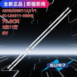 适用于TCL 43T6 43P8 43寸液晶电视机背光LED灯条43HR330M11A2 V1