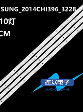 海信LED40EC191D LED40K188 H166灯条SAMSUNG_2014CHI396_3228_10