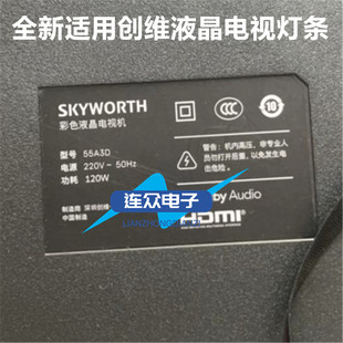 适用创维55A3 PRO 55A3D液晶电视背光LED灯条SW55D13-ZC42AG-11D