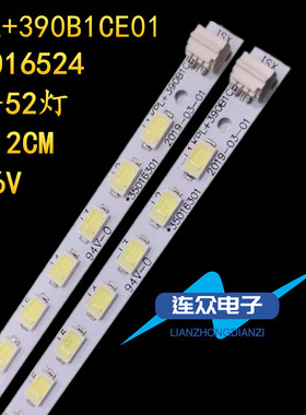 适用康佳LED40F2200NF液晶电视背光LED灯条37021692 35017076