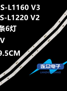 适用夏浦SH-32A/3262背光灯条MS-L1160 V3 MS-L1220 V2 R72-32D04