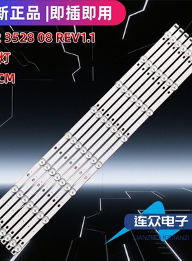 适用于TCL LED32C810DJ灯条 40-0E3210-DRC2XGSY32 3528 08 REV1