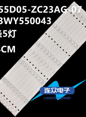 全新适用熊猫55D9U 55寸液晶电视灯条 灯管 背光灯9条5灯一套