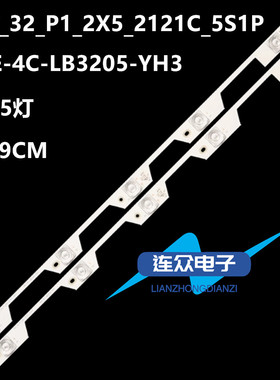 适用TCL Y32A580 L32P1灯条 YHE-4C-LB3205-YH3 TOT_32_P1 3030C