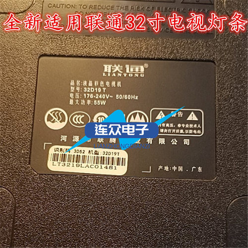 适用联通32D19T液晶电视背光LED灯条JL.D32061330-253BR/253BL