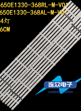 适用于l65m5一ad灯条 65寸液晶电视机 灯管 背光灯 6条14灯一套