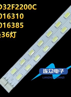 适用于康佳LED32S2260N LED32E320N液晶电视背光LED灯条L35016310