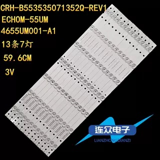 适用海尔LS55AL88M92电视机背光LED灯条CRH-B553535071352Q-REV1