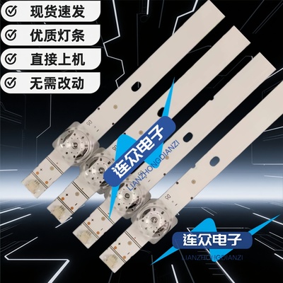 适用于海信65T51F 65寸电视机灯条CRH-BX65Y1U713030T1005058-REV